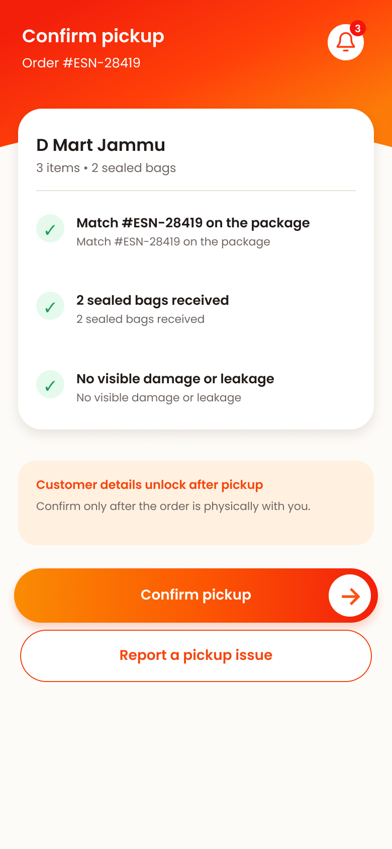 Pickup verification screen