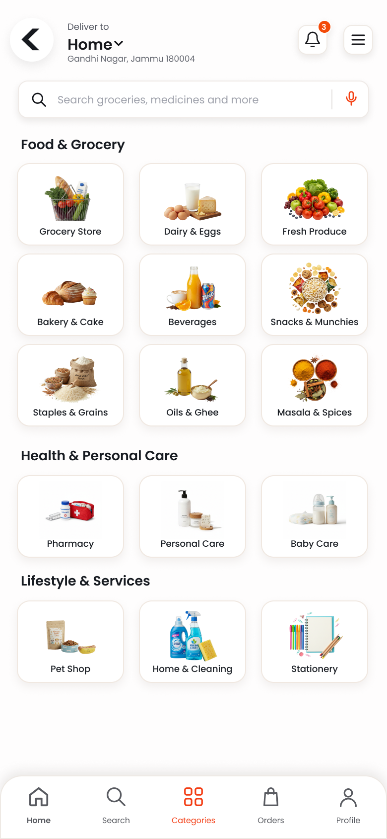 Essentily grocery categories screen