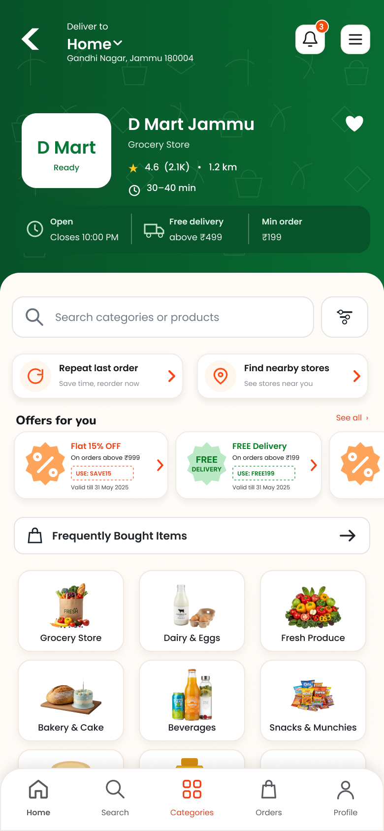 Essentily single store screen