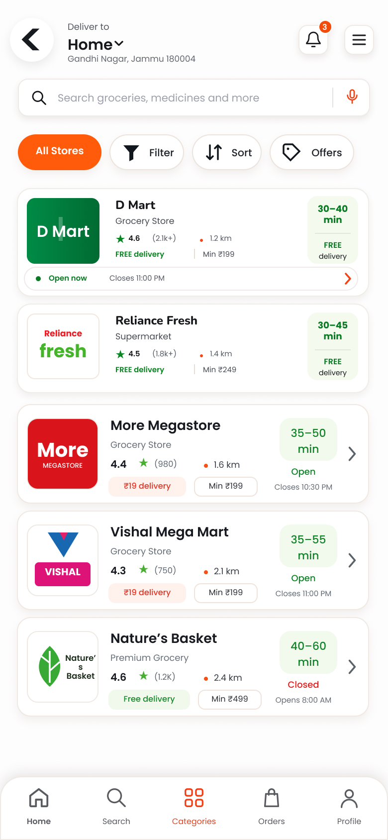 Essentily store discovery screen
